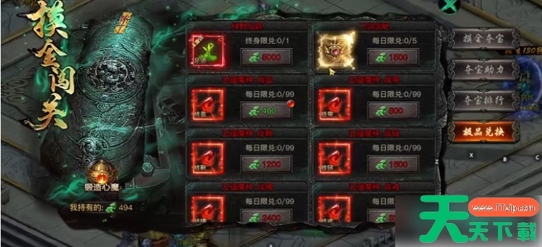 烈焰觉醒攻略氪金攻略 烈焰觉醒攻略氪金攻略 烈焰觉醒攻略氪金攻略 烈焰觉醒攻略氪金攻略