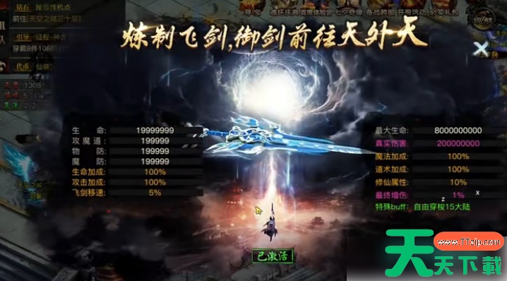 烈焰觉醒攻略氪金攻略 烈焰觉醒攻略氪金攻略 烈焰觉醒攻略氪金攻略 烈焰觉醒攻略氪金攻略