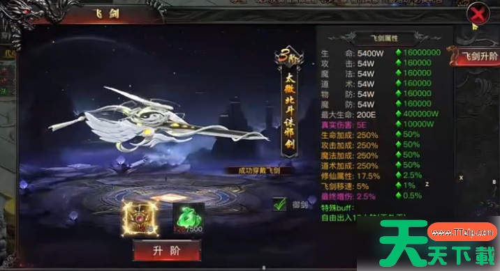 烈焰觉醒攻略氪金攻略 烈焰觉醒攻略氪金攻略 烈焰觉醒攻略氪金攻略 烈焰觉醒攻略氪金攻略