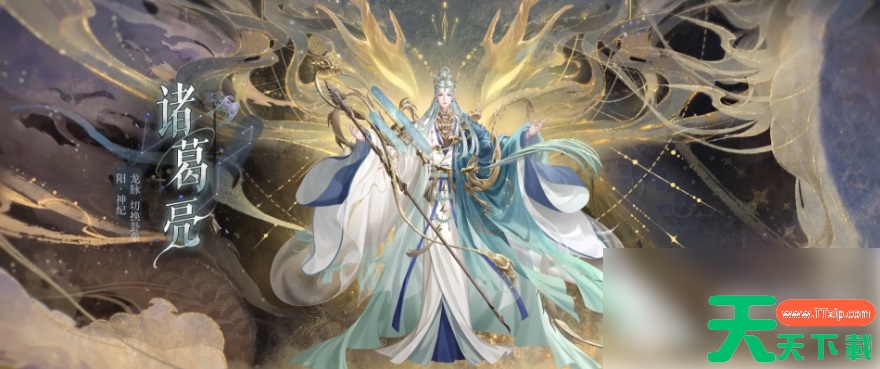 如鸢诸葛亮值得养吗 如鸢诸葛亮强度解析 如鸢诸葛亮值得养吗 如鸢诸葛亮强度解析