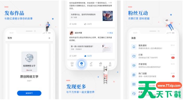 作家助手内投功能在哪里 作家助手申请内投方法 作家助手内投功能在哪里 作家助手申请内投方法