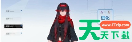 战双帕弥什角色进化需要多少碎片 角色进化碎片数量介绍