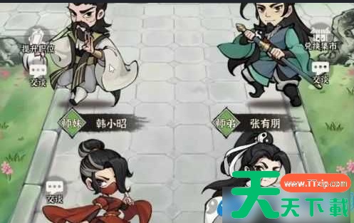 行侠仗义五千年最强阵容推荐 行侠仗义5千年最佳阵容及攻略 行侠仗义五千年最强阵容推荐 行侠仗义5千年最佳阵容及攻略