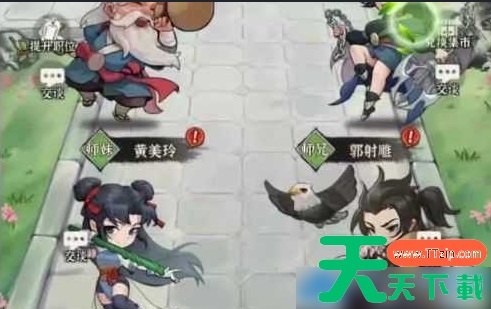 行侠仗义五千年最强阵容推荐 行侠仗义5千年最佳阵容及攻略 行侠仗义五千年最强阵容推荐 行侠仗义5千年最佳阵容及攻略