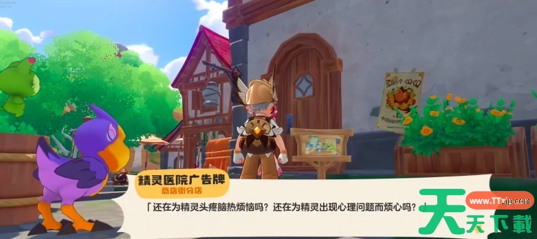 洛克王国世界恢复瓶药剂怎么获取 洛克王国世界恢复瓶药剂获取方法 洛克王国世界恢复瓶药剂怎么获取 洛克王国世界恢复瓶药剂获取方法