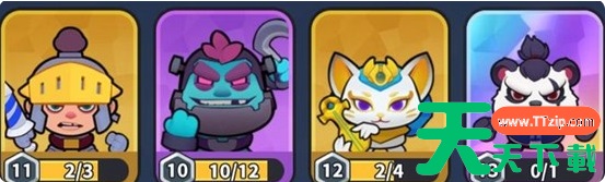 开心大碰撞最强阵容搭配 开心大碰撞最强阵容搭配推荐 开心大碰撞最强阵容搭配 开心大碰撞最强阵容搭配推荐