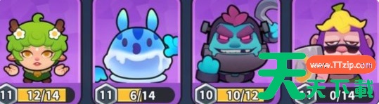 开心大碰撞最强阵容搭配 开心大碰撞最强阵容搭配推荐 开心大碰撞最强阵容搭配 开心大碰撞最强阵容搭配推荐