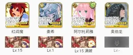 fgo国服红阎魔技能宝具怎么样 fgo国服红阎魔技能宝具强度介绍 fgo国服红阎魔技能宝具怎么样 fgo国服红阎魔技能宝具强度介绍