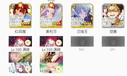 fgo国服红阎魔技能宝具怎么样 fgo国服红阎魔技能宝具强度介绍 fgo国服红阎魔技能宝具怎么样 fgo国服红阎魔技能宝具强度介绍