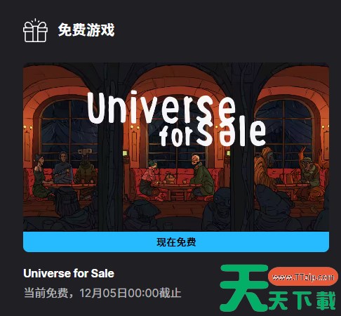 epic本周免费游戏是什么 epic喜+1游戏介绍11.28 epic本周免费游戏是什么 epic喜+1游戏介绍11.28