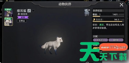 荒原曙光攻略大全图文 荒原曙光攻略大全 荒原曙光攻略大全图文 荒原曙光攻略大全