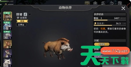 荒原曙光攻略大全图文 荒原曙光攻略大全 荒原曙光攻略大全图文 荒原曙光攻略大全