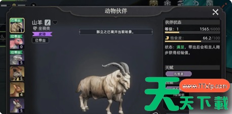 荒原曙光攻略大全图文 荒原曙光攻略大全 荒原曙光攻略大全图文 荒原曙光攻略大全