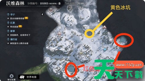 荒原曙光攻略大全图文 荒原曙光攻略大全 荒原曙光攻略大全图文 荒原曙光攻略大全