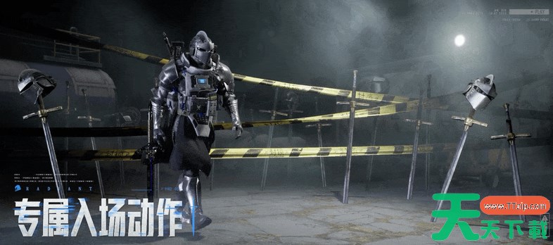 暗区突围新套装艾尔熙德怎么样 暗区突围新套装艾尔熙德内容一览 暗区突围新套装艾尔熙德怎么样 暗区突围新套装艾尔熙德内容一览