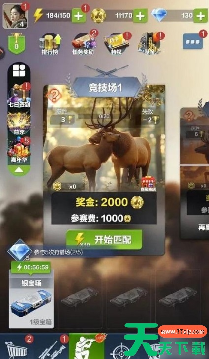 疯狂神射手攻略详细内容 疯狂神射手玩法攻略详细内容 疯狂神射手攻略详细内容 疯狂神射手玩法攻略详细内容