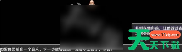 大千世界2开局怎么选大千世界2开局选项攻略 大千世界2开局怎么选大千世界2开局选项攻略