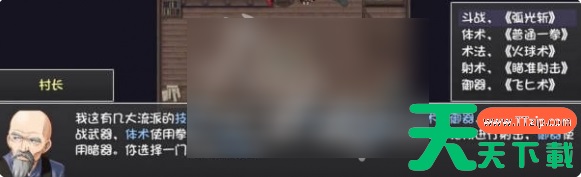 大千世界2开局怎么选大千世界2开局选项攻略