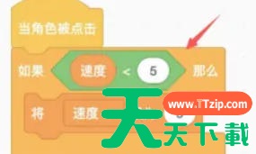 scratch怎么设置风车旋转?scratch设置风车旋转的方法