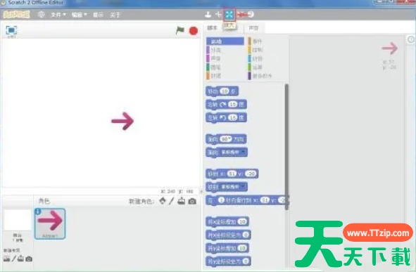 scratch怎么创建箭头?scratch创建箭头的方法 scratch怎么创建箭头?scratch创建箭头的方法