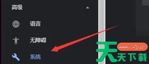 115浏览器怎么使用硬件加速模式??115浏览器使用硬件加速模式的方法 115浏览器怎么使用硬件加速模式??115浏览器使用硬件加速模式的方法