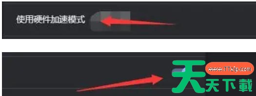 115浏览器怎么使用硬件加速模式??115浏览器使用硬件加速模式的方法 115浏览器怎么使用硬件加速模式??115浏览器使用硬件加速模式的方法