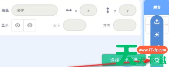 scratch怎么给舞台添加坐标?scratch给舞台添加坐标的方法 scratch怎么给舞台添加坐标?scratch给舞台添加坐标的方法