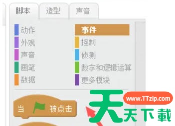 scratch怎么设置四舍五入?scratch设置四舍五入的方法 scratch怎么设置四舍五入?scratch设置四舍五入的方法