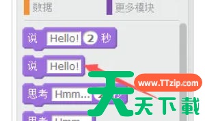 scratch怎么设置四舍五入?scratch设置四舍五入的方法 scratch怎么设置四舍五入?scratch设置四舍五入的方法