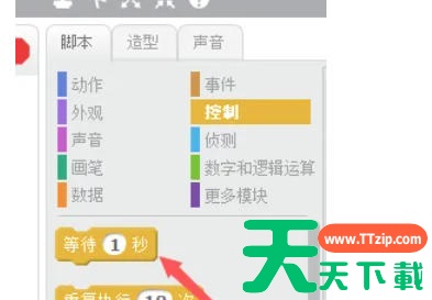 scratch怎么设置四舍五入?scratch设置四舍五入的方法 scratch怎么设置四舍五入?scratch设置四舍五入的方法