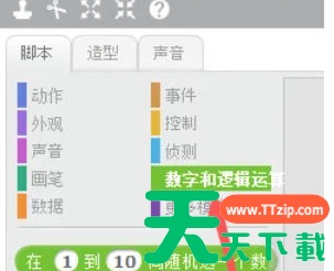scratch怎么设置四舍五入?scratch设置四舍五入的方法 scratch怎么设置四舍五入?scratch设置四舍五入的方法