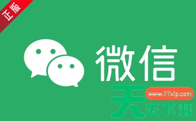 微信文件传输助手网页版?微信文件传输助手网页版入口使用?华军软件园 微信文件传输助手网页版?微信文件传输助手网页版入口使用?华军软件园
