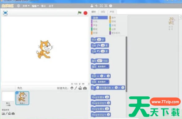 scratch怎么导入本地计算机中的图片?scratch导入本地计算机中的图片的方法 scratch怎么导入本地计算机中的图片?scratch导入本地计算机中的图片的方法