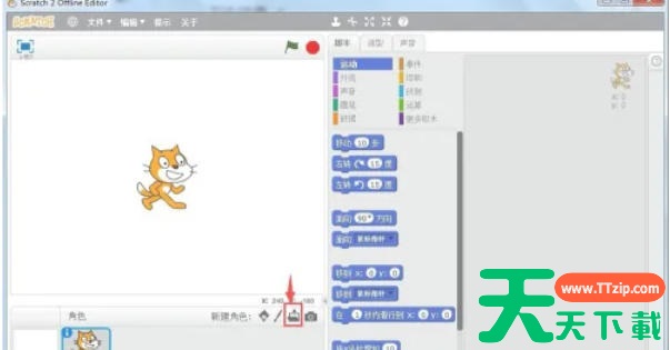 scratch怎么导入本地计算机中的图片?scratch导入本地计算机中的图片的方法 scratch怎么导入本地计算机中的图片?scratch导入本地计算机中的图片的方法