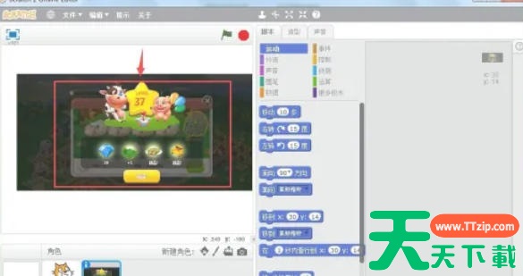 scratch怎么导入本地计算机中的图片?scratch导入本地计算机中的图片的方法 scratch怎么导入本地计算机中的图片?scratch导入本地计算机中的图片的方法