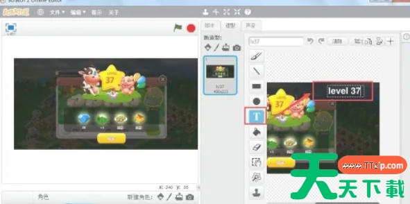 scratch怎么导入本地计算机中的图片?scratch导入本地计算机中的图片的方法 scratch怎么导入本地计算机中的图片?scratch导入本地计算机中的图片的方法