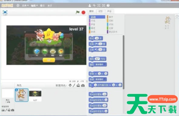 scratch怎么导入本地计算机中的图片?scratch导入本地计算机中的图片的方法