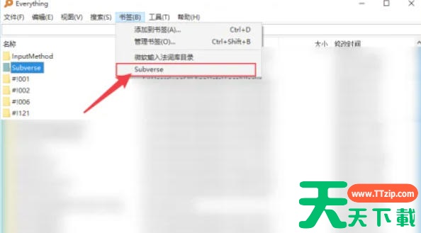 EveryThing怎么设置书签?EveryThing设置书签的方法