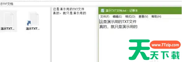 EveryThing怎么预览文档?EveryThing预览文档的方法