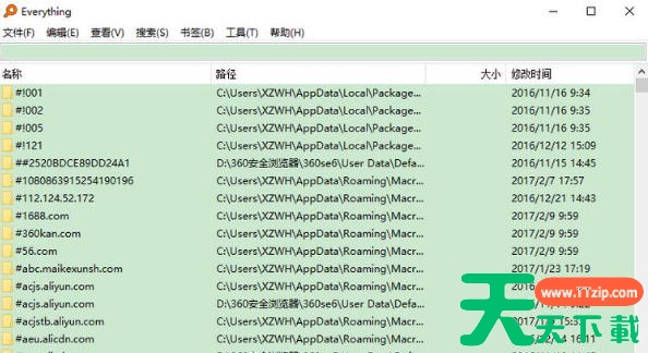 EveryThing怎么设置排除文件夹?EveryThing设置排除文件夹的方法 EveryThing怎么设置排除文件夹?EveryThing设置排除文件夹的方法