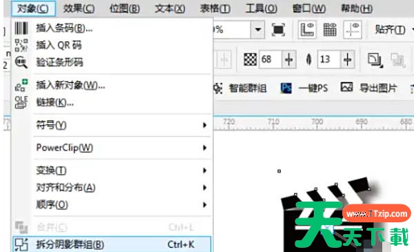 coreldraw怎么打散对象?coreldraw打散对象的方法