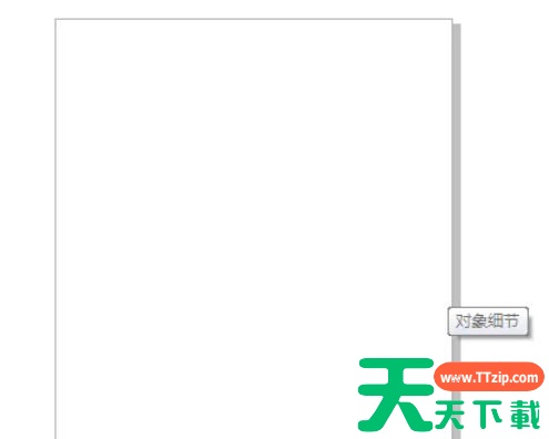 coreldraw怎么嵌入位图?coreldraw嵌入位图的方法 coreldraw怎么嵌入位图?coreldraw嵌入位图的方法