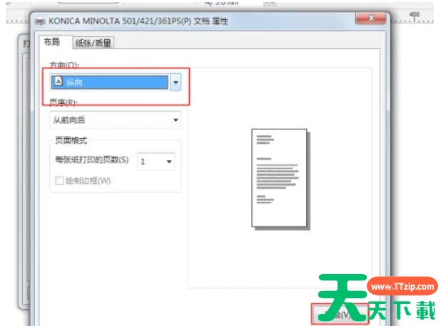 coreldraw怎么打印文件?coreldraw打印文件的方法 coreldraw怎么打印文件?coreldraw打印文件的方法