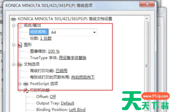 coreldraw怎么打印文件?coreldraw打印文件的方法 coreldraw怎么打印文件?coreldraw打印文件的方法