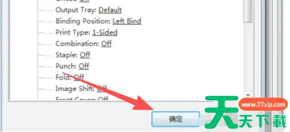 coreldraw怎么打印文件?coreldraw打印文件的方法