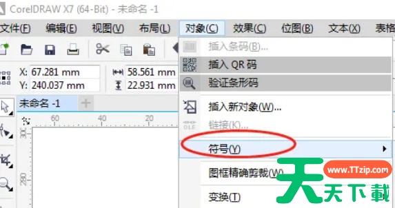 coreldraw怎么自定义符号?coreldraw自定义符号的方法 coreldraw怎么自定义符号?coreldraw自定义符号的方法