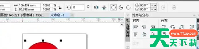 coreldraw怎么居中页面?coreldraw居中页面的方法 coreldraw怎么居中页面?coreldraw居中页面的方法