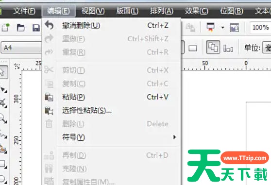 coreldraw怎么拆分单元格?coreldraw拆分单元格的方法 coreldraw怎么拆分单元格?coreldraw拆分单元格的方法
