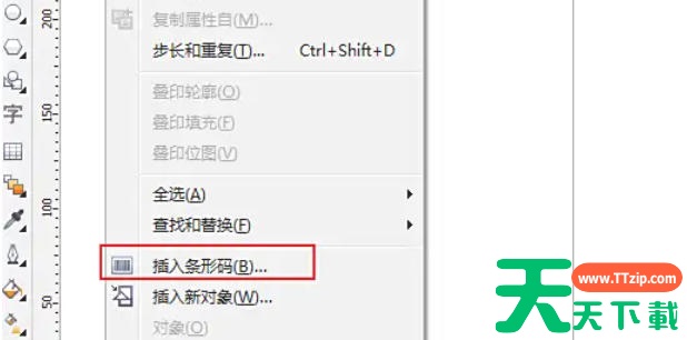 coreldraw怎么拆分单元格?coreldraw拆分单元格的方法 coreldraw怎么拆分单元格?coreldraw拆分单元格的方法
