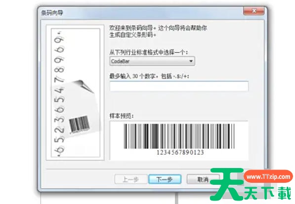 coreldraw怎么拆分单元格?coreldraw拆分单元格的方法 coreldraw怎么拆分单元格?coreldraw拆分单元格的方法